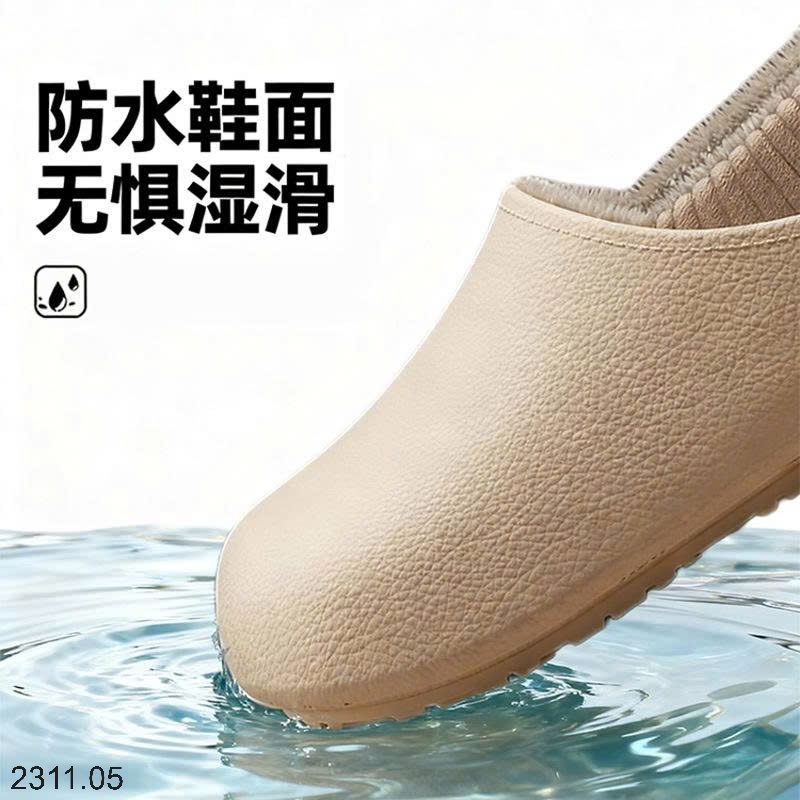 25HA2311.05 - GIÀY SỤC LÔNG EVA MÙA ĐÔNG