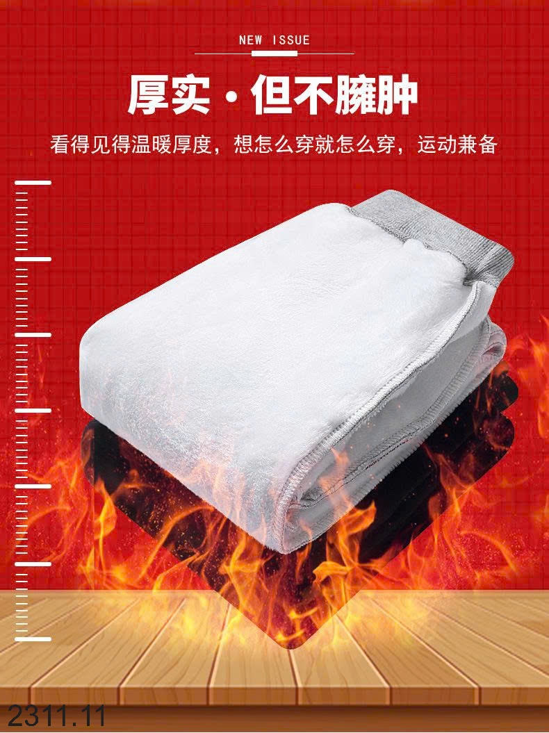 25HA2311.11 - QUẦN NỈ ỐNG BO LÓT LÔNG ẤM CHO BÉ SIZE ĐẠI