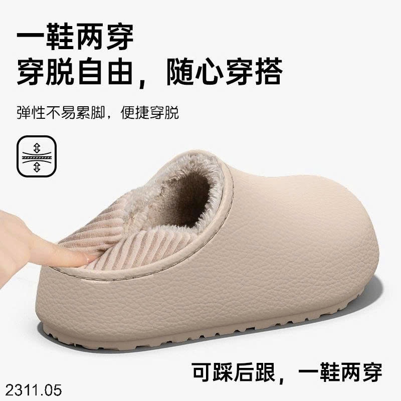25HA2311.05 - GIÀY SỤC LÔNG EVA MÙA ĐÔNG