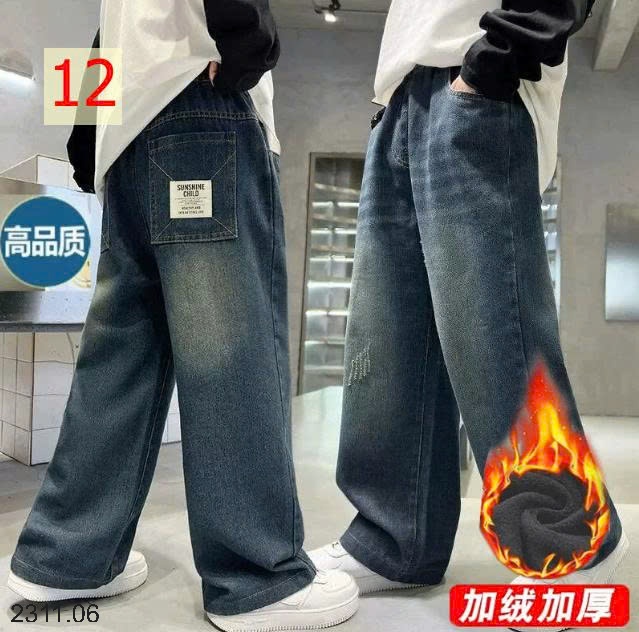 25HA2311.06 - QUẦN JEAN LÓT LÔNG SIZE ĐẠI BÉ TRAI