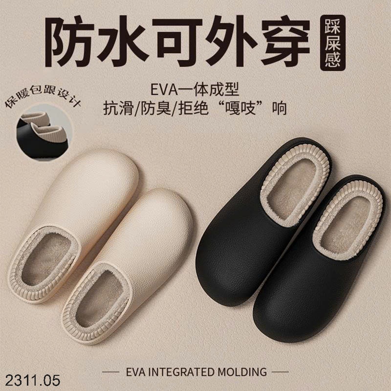 25HA2311.05 - GIÀY SỤC LÔNG EVA MÙA ĐÔNG