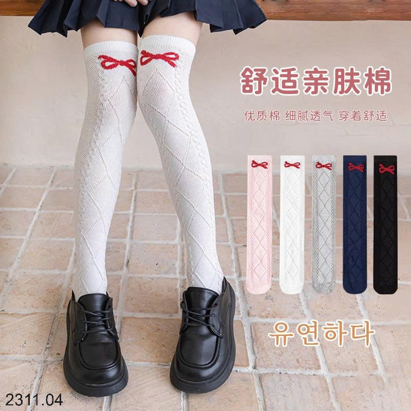 25HA2311.04 - SET 4 ĐÔI TẤT ĐÙI NƠ BG