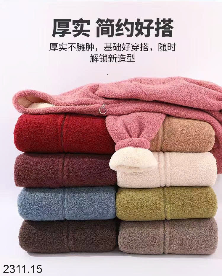 25HA2311.15 - ÁO KHOÁC LÓT LÔNG NỮ