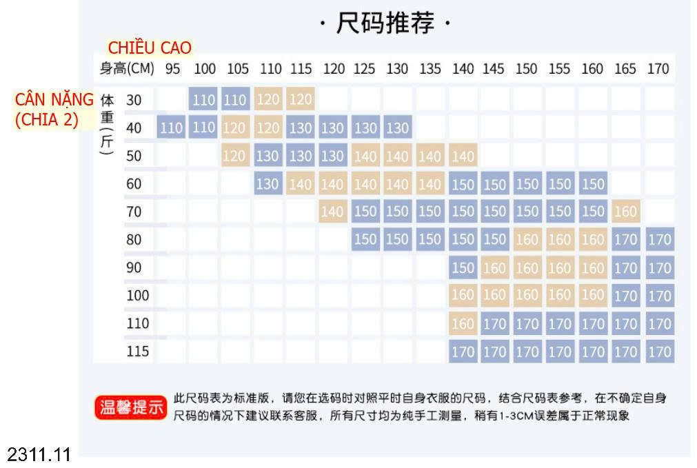 25HA2311.11 - QUẦN NỈ ỐNG BO LÓT LÔNG ẤM CHO BÉ SIZE ĐẠI