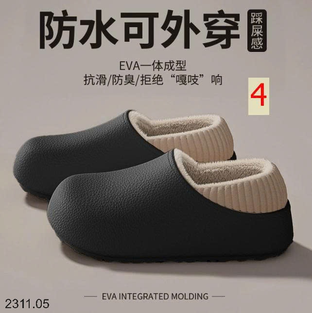 25HA2311.05 - GIÀY SỤC LÔNG EVA MÙA ĐÔNG