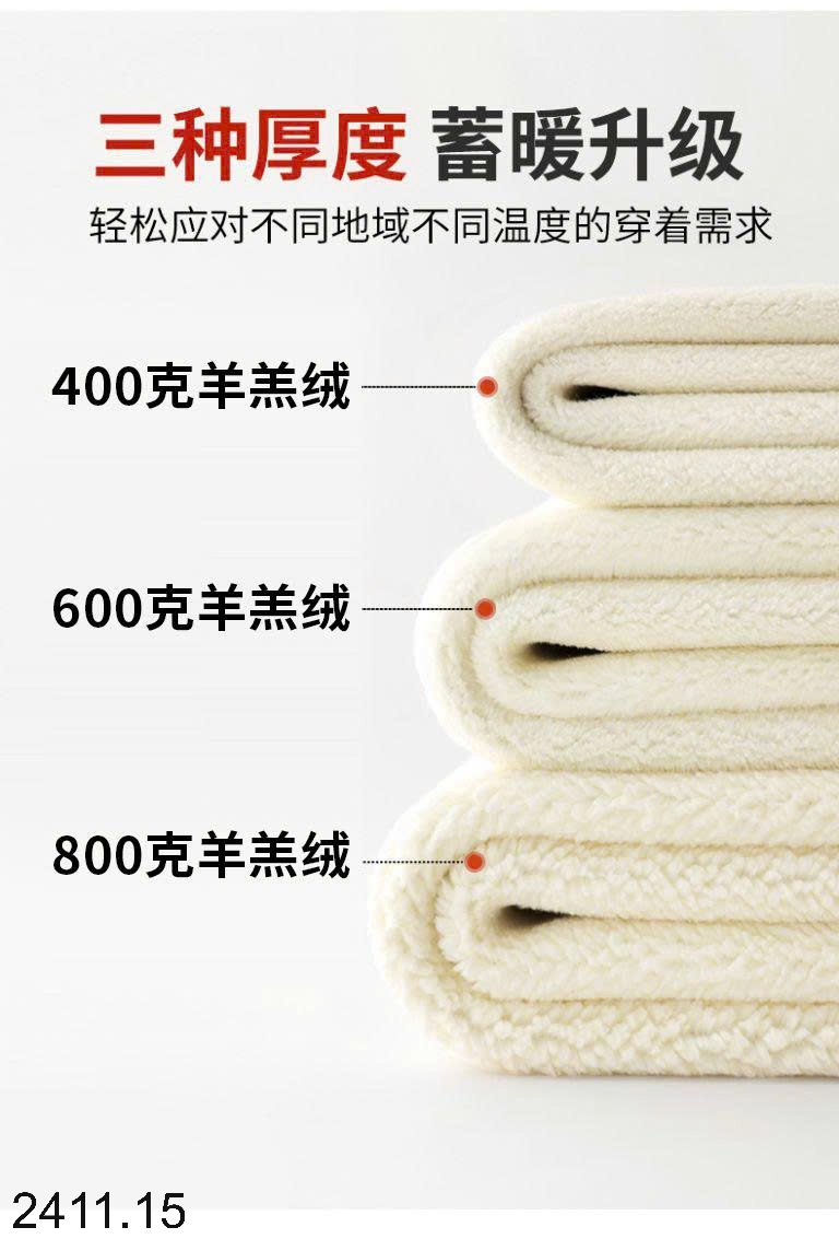 25HA2411.15 - QUẦN LEGGING LÓT LÔNG SIÊU DÀY CHO NỮ
