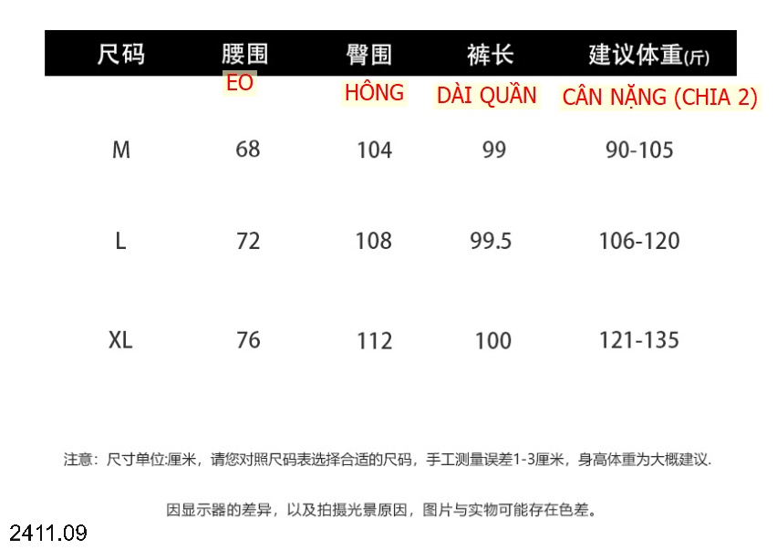 25HA2411.09 - QUẦN ỐNG RỘNG NỮ NHÀ ANNA