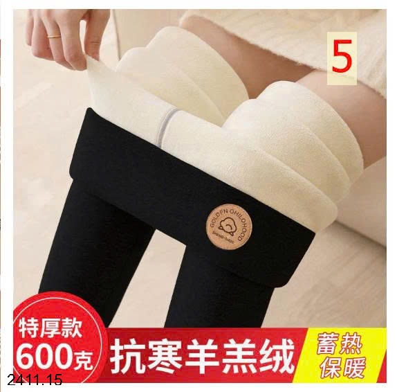 25HA2411.15 - QUẦN LEGGING LÓT LÔNG SIÊU DÀY CHO NỮ