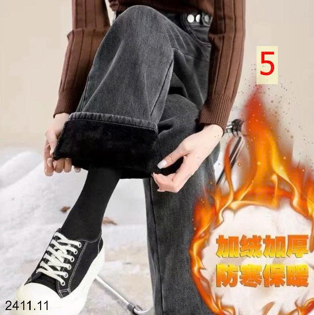 25HA2411.11 - QUẦN JEAN ỐNG RỘNG NỮ