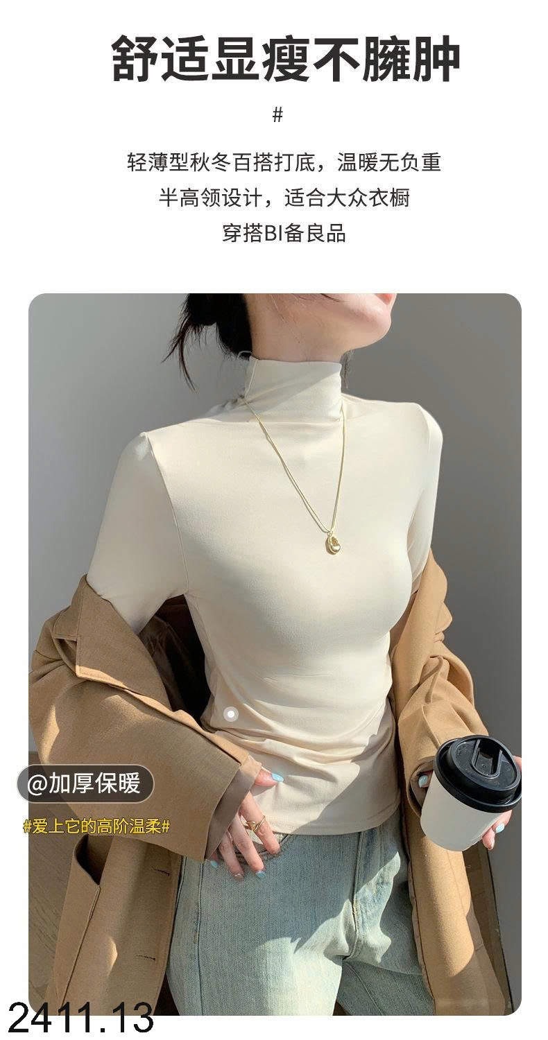25HA2411.13 - ÁO GIỮ NHIỆT CỔ CAO NỮ