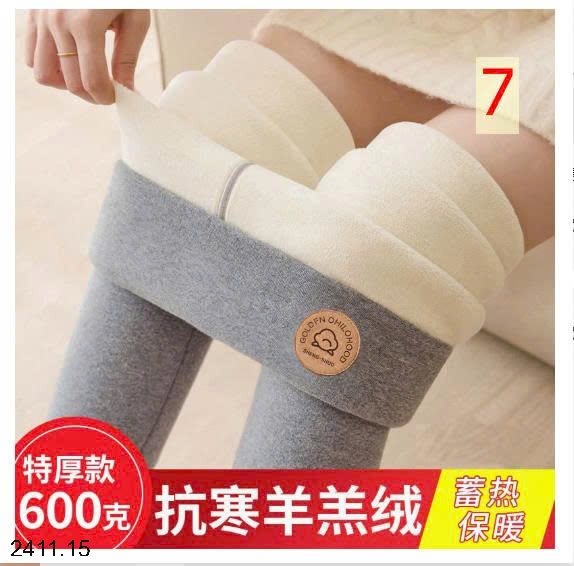 25HA2411.15 - QUẦN LEGGING LÓT LÔNG SIÊU DÀY CHO NỮ