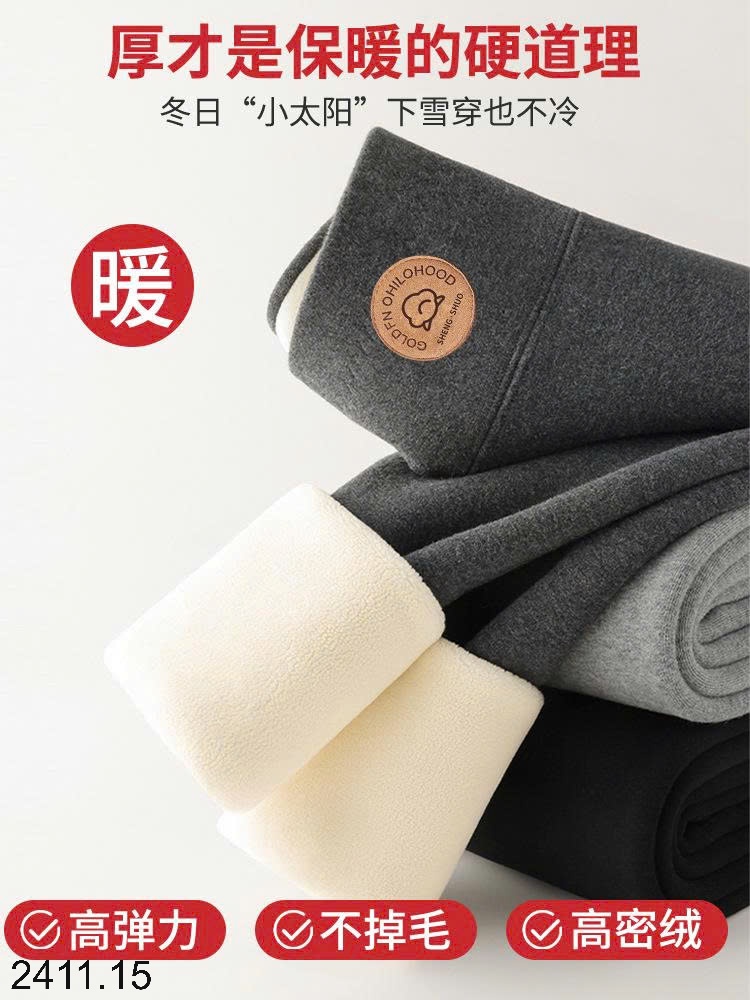 25HA2411.15 - QUẦN LEGGING LÓT LÔNG SIÊU DÀY CHO NỮ