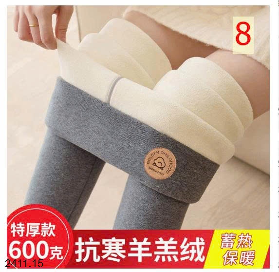 25HA2411.15 - QUẦN LEGGING LÓT LÔNG SIÊU DÀY CHO NỮ