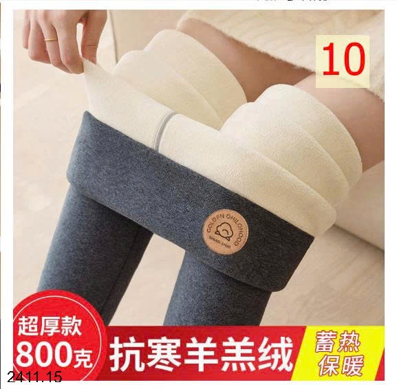 25HA2411.15 - QUẦN LEGGING LÓT LÔNG SIÊU DÀY CHO NỮ
