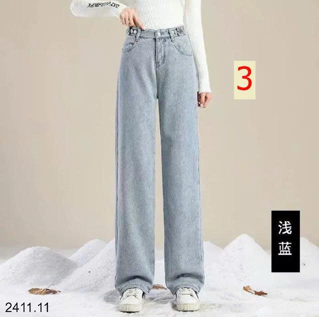 25HA2411.11 - QUẦN JEAN ỐNG RỘNG NỮ