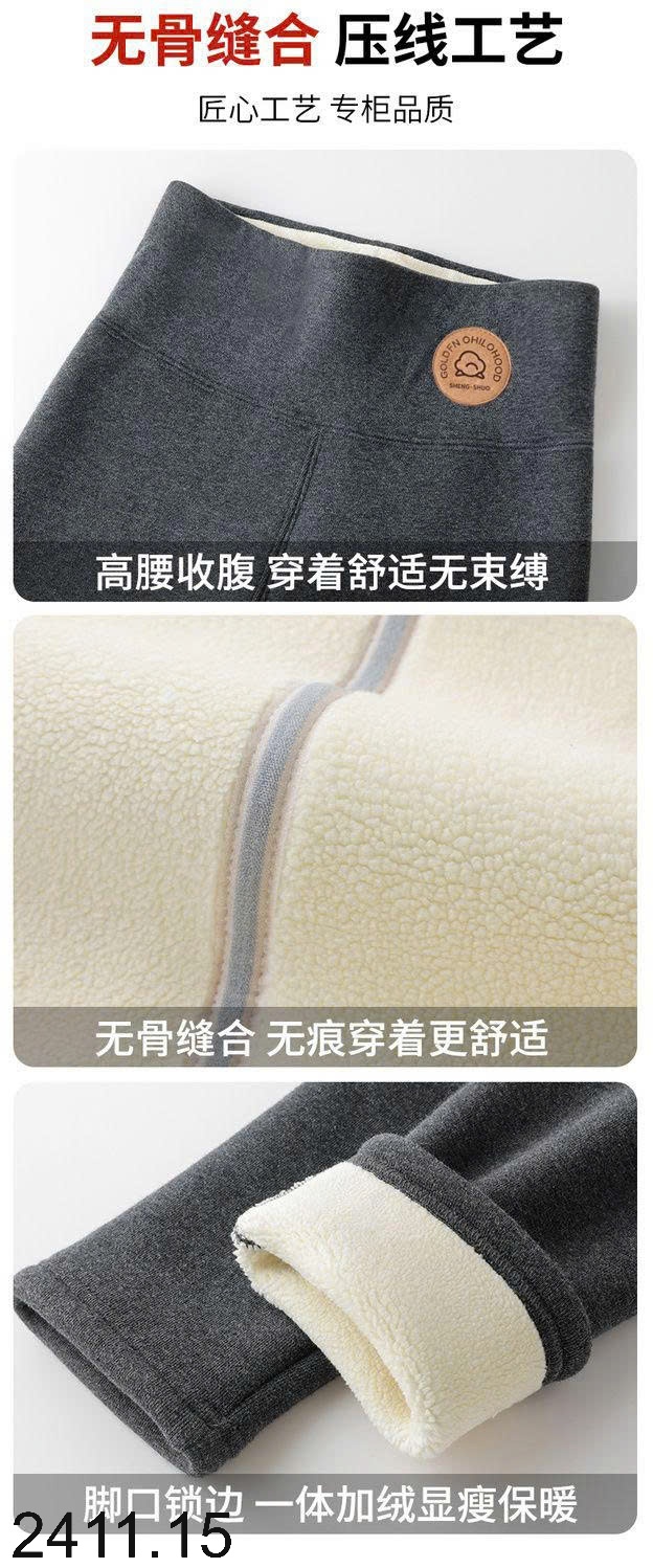 25HA2411.15 - QUẦN LEGGING LÓT LÔNG SIÊU DÀY CHO NỮ