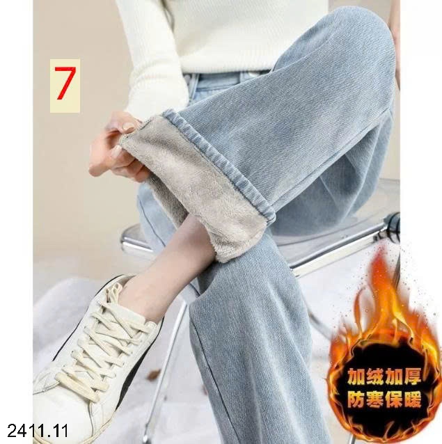 25HA2411.11 - QUẦN JEAN ỐNG RỘNG NỮ