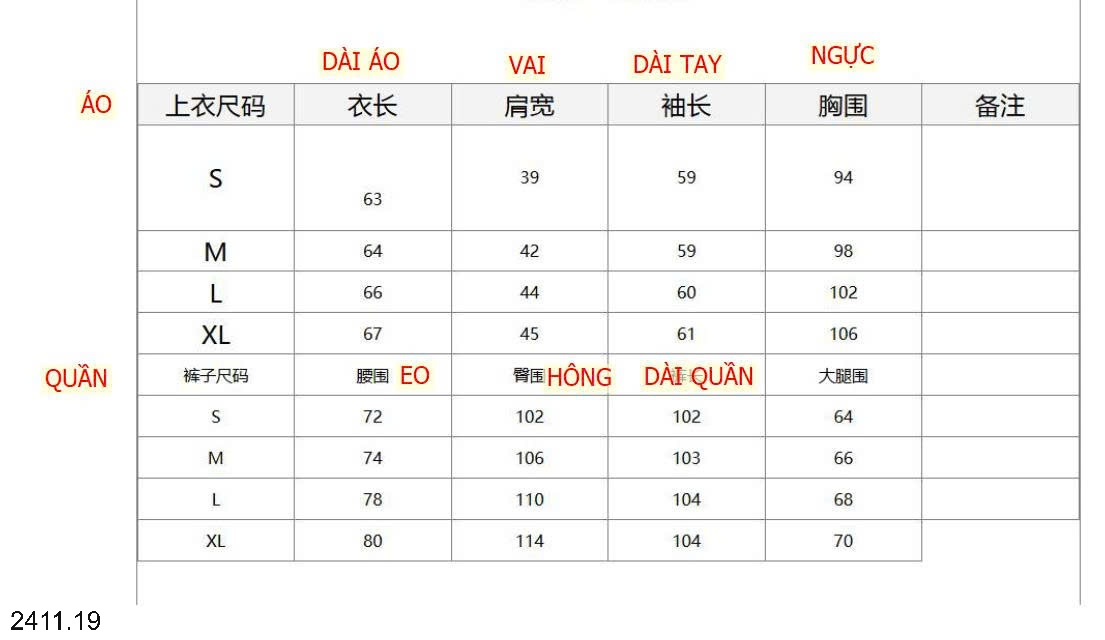 25HA2411.19 - BỘ LÔNG CỪU MẶC NHÀ HOẠT HÌNH