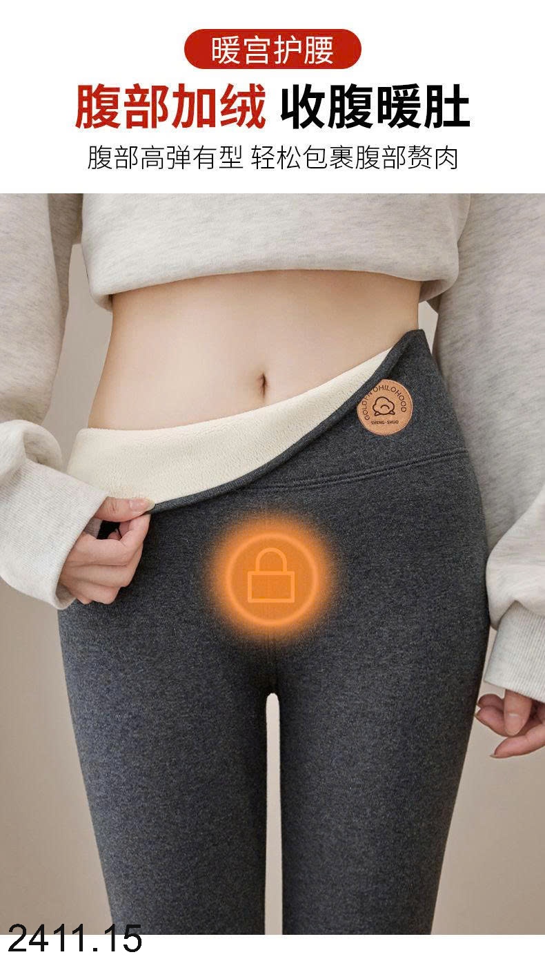 25HA2411.15 - QUẦN LEGGING LÓT LÔNG SIÊU DÀY CHO NỮ