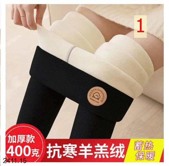25HA2411.15 - QUẦN LEGGING LÓT LÔNG SIÊU DÀY CHO NỮ