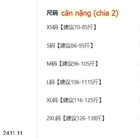 25HA2411.11 - QUẦN JEAN ỐNG RỘNG NỮ