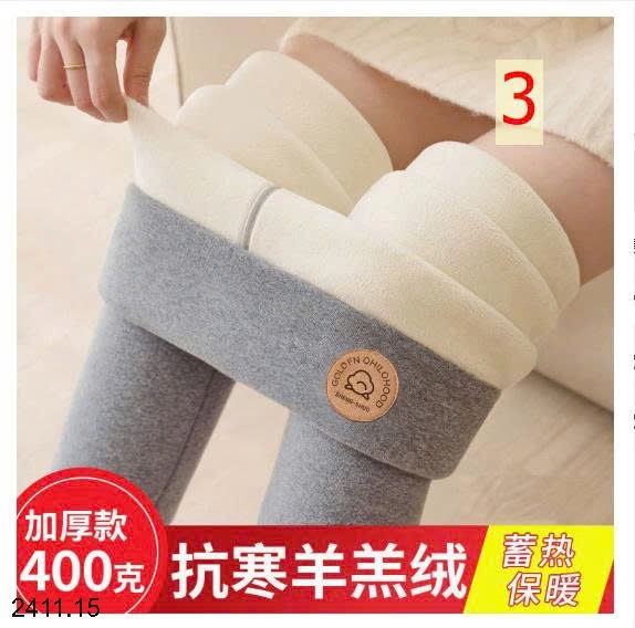 25HA2411.15 - QUẦN LEGGING LÓT LÔNG SIÊU DÀY CHO NỮ