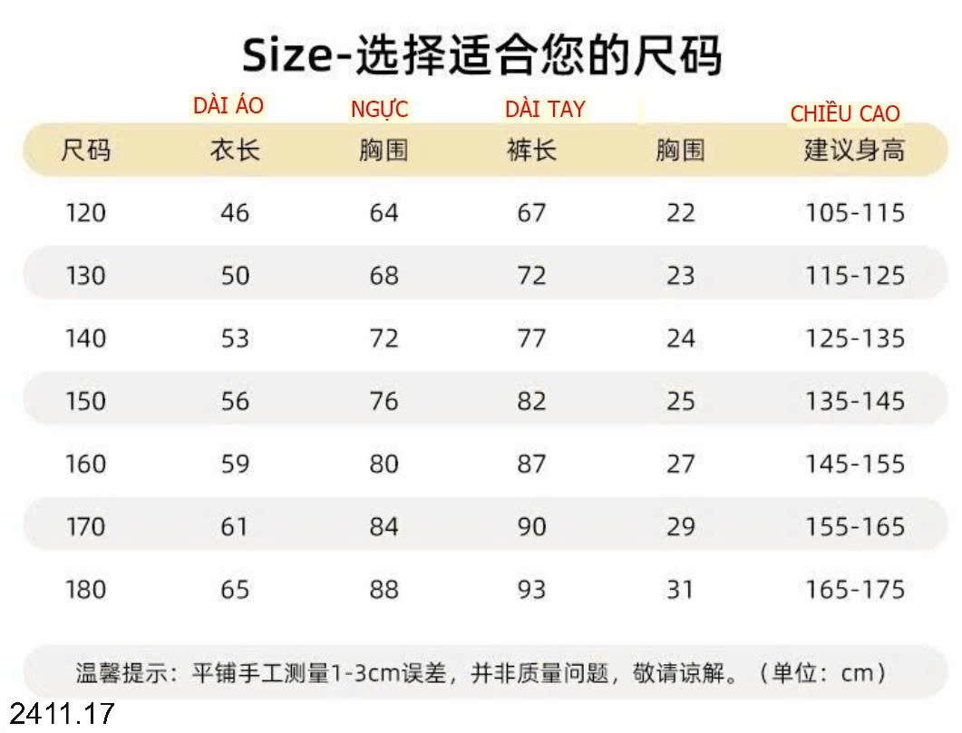 25HA2411.17 - BỘ NỈ MẶC NHÀ SIZE ĐẠI CHO BÉ YÊU