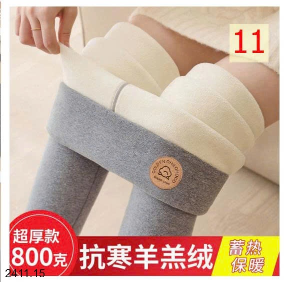 25HA2411.15 - QUẦN LEGGING LÓT LÔNG SIÊU DÀY CHO NỮ