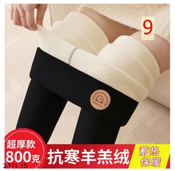 25HA2411.15 - QUẦN LEGGING LÓT LÔNG SIÊU DÀY CHO NỮ