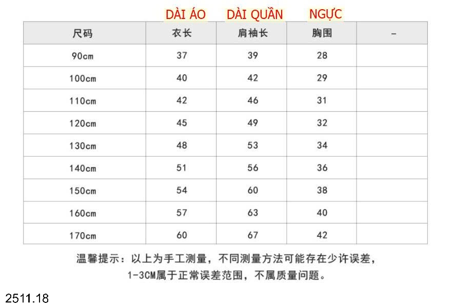 25HA2511.18 - SET 2 ÁO GIỮ NHIỆT AMBB CHO BÉ