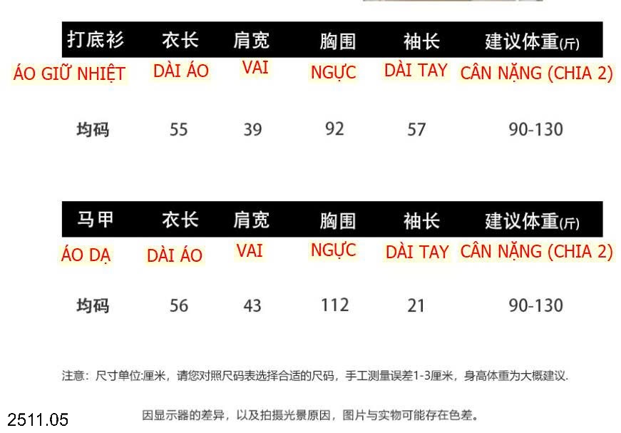 25HA2511.05 - SET ÁO DẠ KÈM ÁO GIỮ NHIỆT NHÀ ANNA