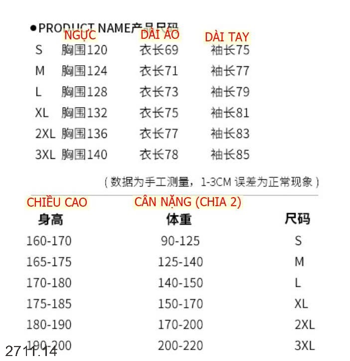 25HA2711.14 - ÁO KHOÁC PHAO NASA
