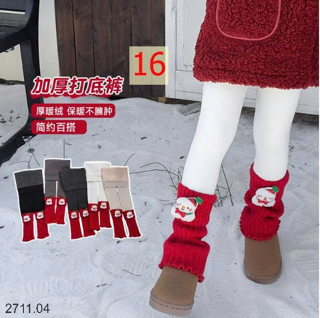 25HA2711.04 - QUẦN LEGGING LÓT LÔNG DÁNG TẤT HOẠT HÌNH