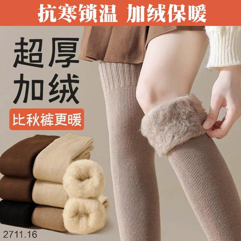 25HA2711.16 - SET 3 ĐÔI TẤT DÀI LÓT LÔNG ẤM CHO NỮ
