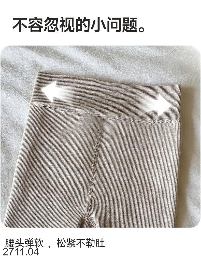 25HA2711.04 - QUẦN LEGGING LÓT LÔNG DÁNG TẤT HOẠT HÌNH