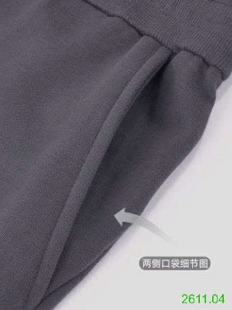 25HA2611.04 - QUẦN JOGGER NAM