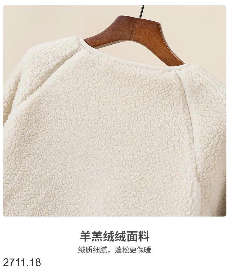 25HA2711.18 - ÁO KHOÁC LÔNG CỪU CARDIGAN CỔ V NỮ