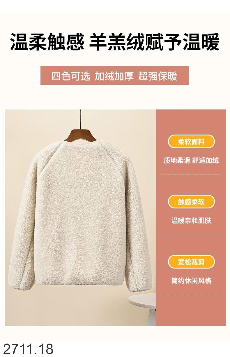 25HA2711.18 - ÁO KHOÁC LÔNG CỪU CARDIGAN CỔ V NỮ