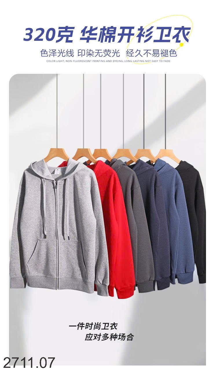 25HA2711.07 - ÁO KHOÁC NỈ HOODIE KÉO KHÓA NAM NỮ