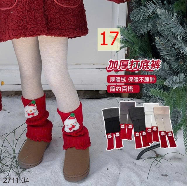 25HA2711.04 - QUẦN LEGGING LÓT LÔNG DÁNG TẤT HOẠT HÌNH