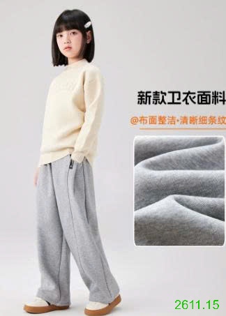 25HA2611.15 - QUẦN ỐNG RỘNG LÓT LÔNG BÉ GÁI SIZE ĐẠI QUẢNG CHÂU