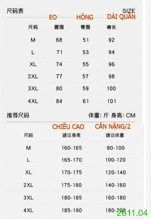 25HA2611.04 - QUẦN JOGGER NAM