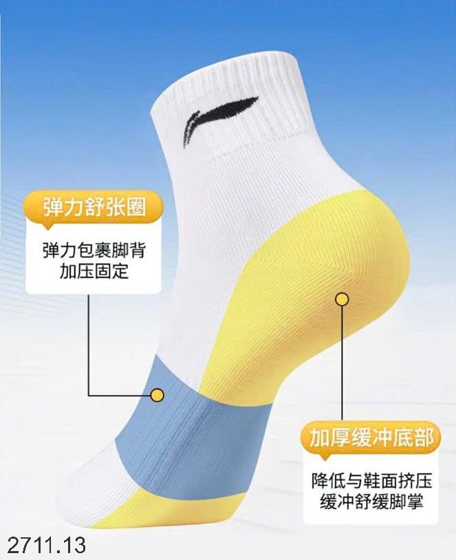 25HA2711.13 - SET 3 ĐÔI TẤT LINING NAM