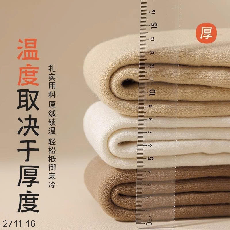 25HA2711.16 - SET 3 ĐÔI TẤT DÀI LÓT LÔNG ẤM CHO NỮ