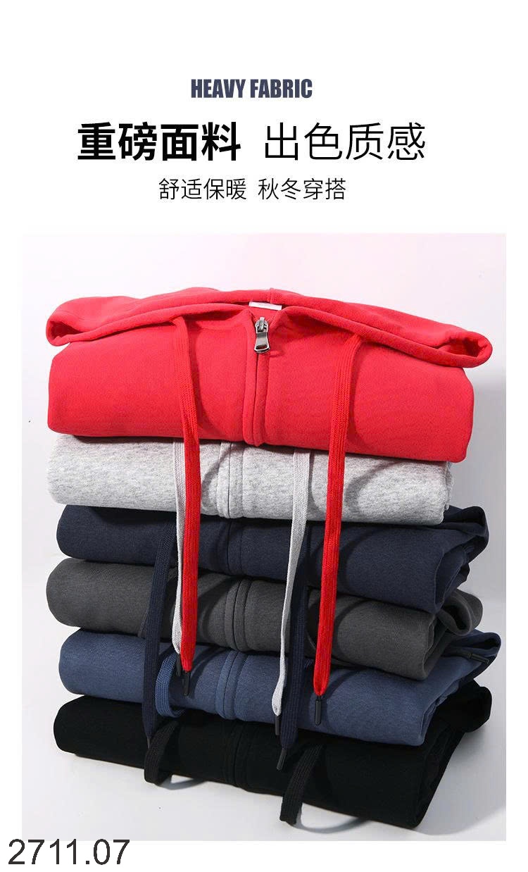 25HA2711.07 - ÁO KHOÁC NỈ HOODIE KÉO KHÓA NAM NỮ