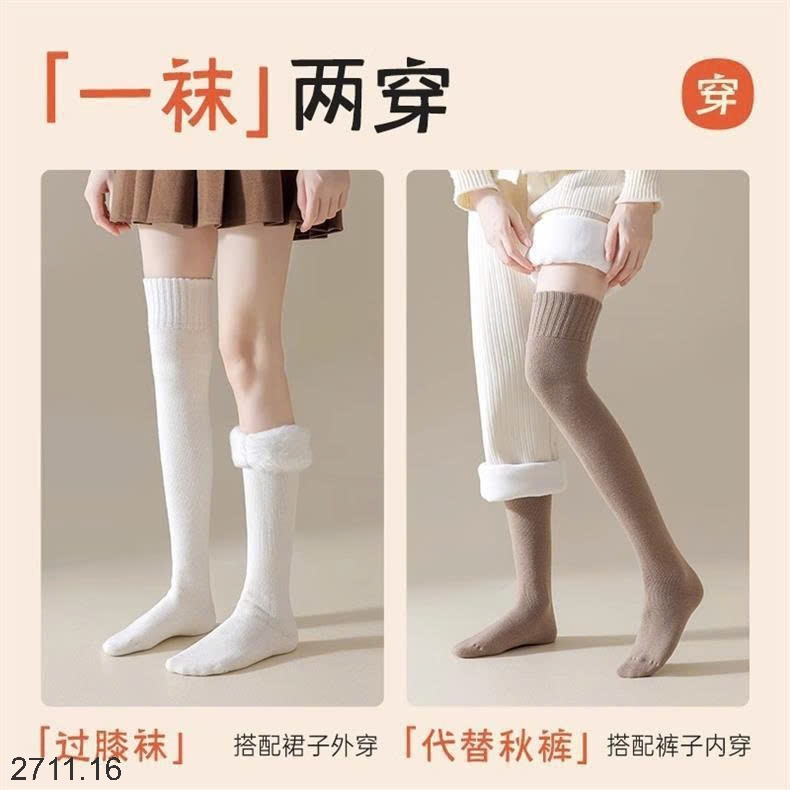25HA2711.16 - SET 3 ĐÔI TẤT DÀI LÓT LÔNG ẤM CHO NỮ