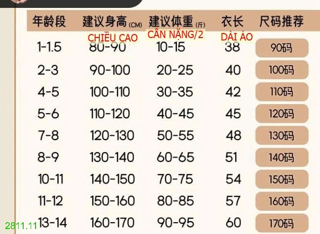 25HA2811.11 - ÁO LEN CỔ TRÒN LÓT LÔNG BÉ TRAI