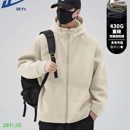 25HA2811.05 - ÁO KHOÁC LÔNG CỪU NAM WARRIOR