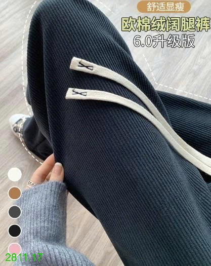 25HA2811.17 - QUẦN NHUNG TĂM ỐNG XUÔNG LÓT LÔNG CHO NỮ