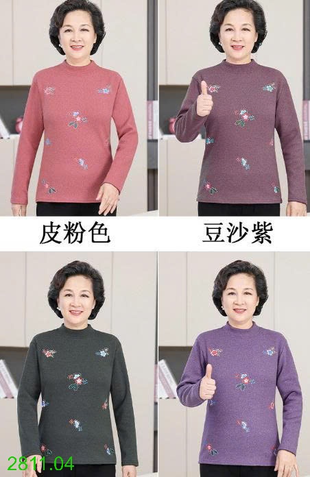 25HA2811.04 - BỘ GIỮ NHIỆT TRUNG NIÊN LÓT LÔNG CHO MẸ